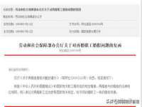 宁夏荣昌养殖专业合作社
