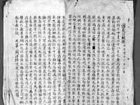 宁夏荣昌养殖专业合作社