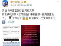 宁夏荣昌养殖专业合作社