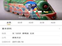 宁夏荣昌养殖专业合作社