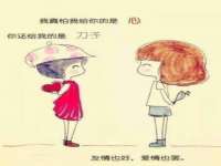 宁夏荣昌养殖专业合作社