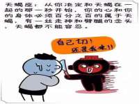 宁夏荣昌养殖专业合作社