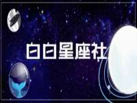宁夏荣昌养殖专业合作社