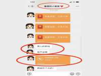 宁夏荣昌养殖专业合作社