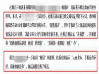 宁夏荣昌养殖专业合作社