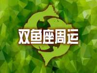 宁夏荣昌养殖专业合作社
