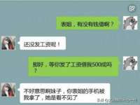 宁夏荣昌养殖专业合作社