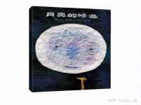 宁夏荣昌养殖专业合作社