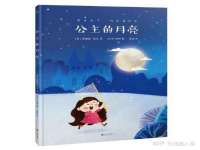 宁夏荣昌养殖专业合作社