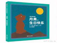 宁夏荣昌养殖专业合作社