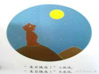 宁夏荣昌养殖专业合作社
