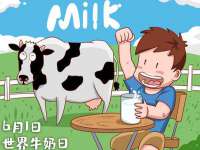 宁夏荣昌养殖专业合作社