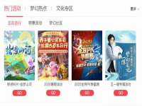 宁夏荣昌养殖专业合作社