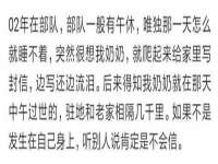 宁夏荣昌养殖专业合作社