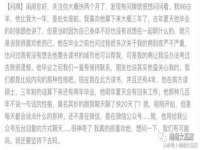宁夏荣昌养殖专业合作社