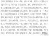 宁夏荣昌养殖专业合作社