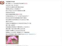 宁夏荣昌养殖专业合作社