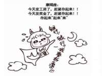 宁夏荣昌养殖专业合作社
