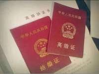 宁夏荣昌养殖专业合作社