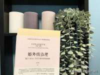 宁夏荣昌养殖专业合作社